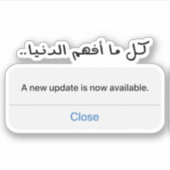 Sticker Chaque Fois Que Je Comprends La Vie, Il Obtient Un (Devant)