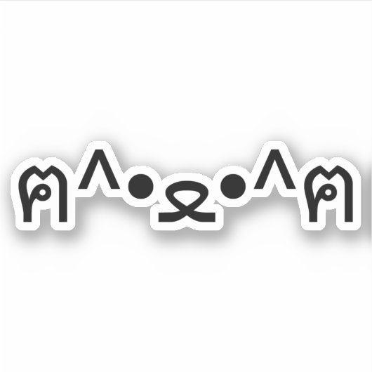 Sticker Chat avec Paws Emoticon ฅ^ ・ ・^ฅ Kaomoji Japonais (Devant)