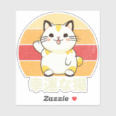 Sticker Chat chanceux (Feuille)