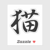 Sticker Chat en Kanji japonais (Neko) (Feuille)