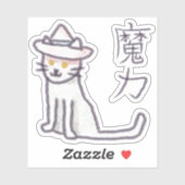 Sticker Chat-sorcier japonais (Feuille)