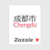 Sticker Chengdu (成 都 市), Chine (Feuille)