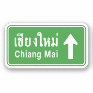 Sticker Chiang Mai en tête ⚠ route de la Thaïlande ⚠