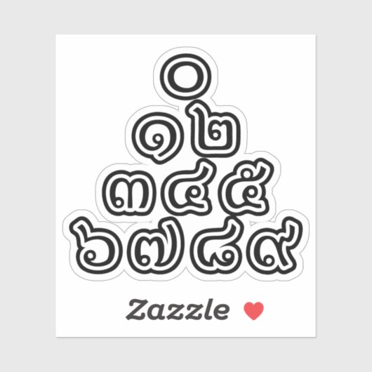 Sticker Chiffres thaïlandais Pyramide ♦ Script en thaï ♦ (Feuille)