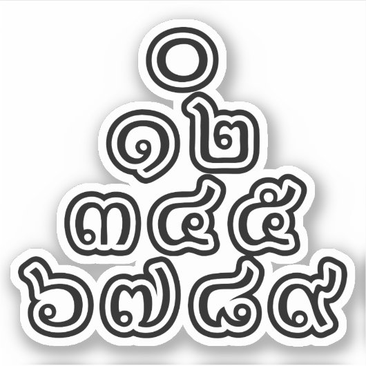 Sticker Chiffres thaïlandais Pyramide ♦ Script en thaï ♦ (Devant)