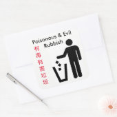 Sticker Chinglish - Pas de Littérature (Enveloppe)