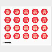 Sticker chinois "Longévité" d'anniversaire (n'impo (Feuille)