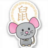 Sticker Chinois lunaire de souris rat de Nouvel An argent (Devant)