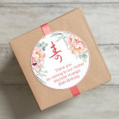 Sticker chinois Peony "Longevity"