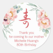 Sticker chinois Peony "Longevity" (Devant)