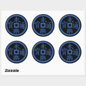 Sticker Clan Oda Crest (Kamon) Classic Round (Feuille)