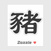 Sticker Cochon en caractères chinois - animal zodiaque (Feuille)