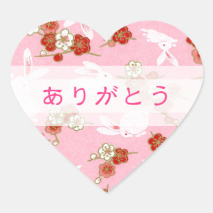 STICKER CŒUR ピンク桜とウサギ「ありがとう」