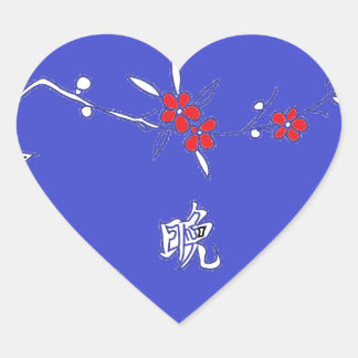 Sticker Cœur bonne nuit lune de fleurs pourpres