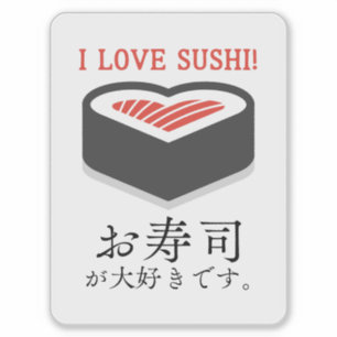 Sticker Coeur de sushi japonais
