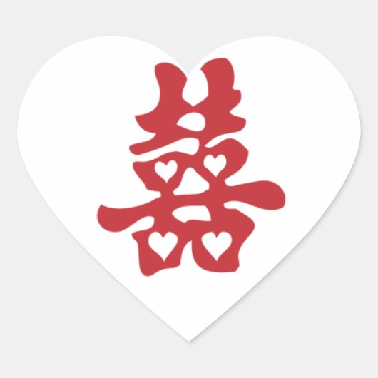 Sticker Coeur Double Bonheur (Devant)