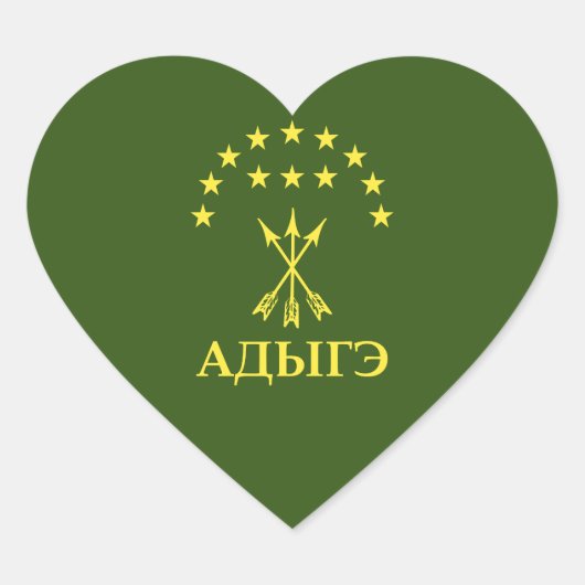 Sticker Cœur Drapeau Adiga Design Pour Cerkess Circassien - Adi (Devant)