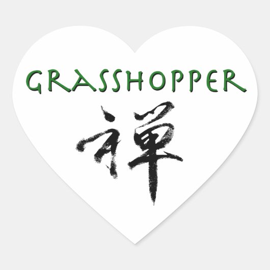 Sticker Cœur Grasshopper avec le symbole "Zen" (Devant)