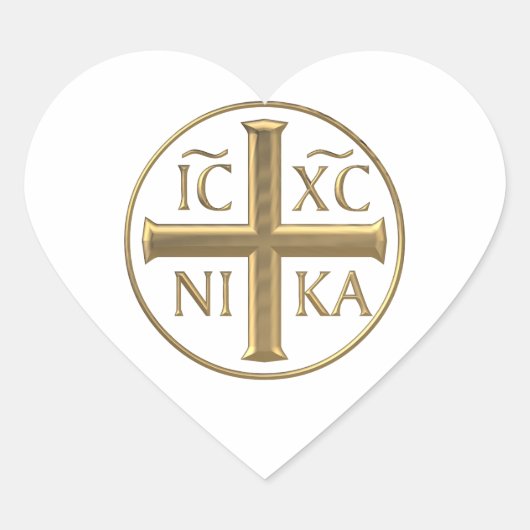 Sticker Cœur Jésus Christ "3D" doré : Conquêtes (Devant)