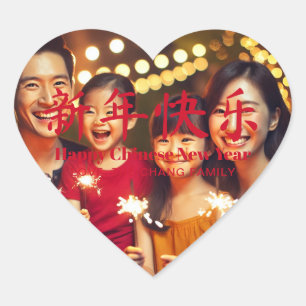 Sticker Cœur Joyeux Nouvel An chinois personnalisé photo rouge