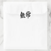 Sticker Cœur [Kanji] (Sac)