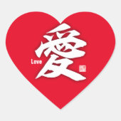 Sticker Cœur Kanji - Amour (Devant)