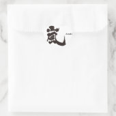 Sticker Cœur [Kanji] Arashi (Sac)