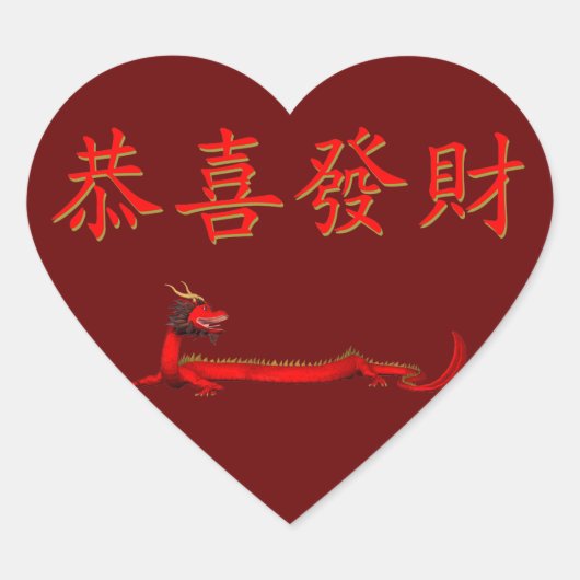 Sticker Cœur Kung Hei Fat Choi (Devant)