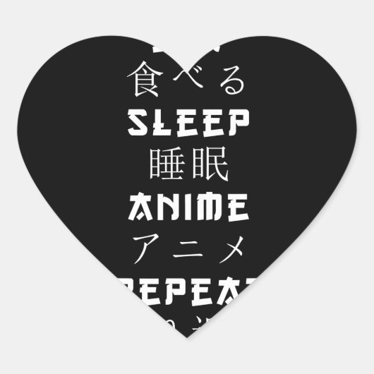 Sticker Cœur Manger Sleep Anime Répéter Japonais Manga Lover (Devant)
