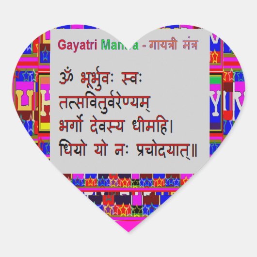 Sticker Cœur Om Mantra Gayatri Mantra (Devant)