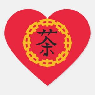 Sticker Cœur Symbole asiatique noir pour thé avec bordure circu