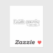 Sticker Connais-toi toi-même (Feuille)