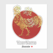 Sticker Coq chinois Zodiac Horoscope Constellation (Feuille)