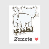 Sticker ・ Crahony Crahony (Feuille)