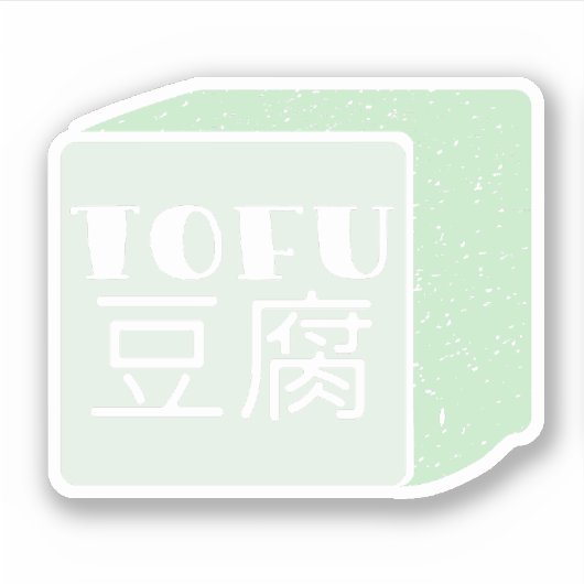 Sticker Cube japonaise de tofu (Devant)