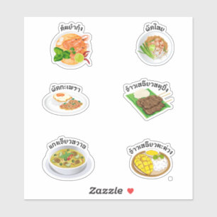 Sticker Cuisine thaïe