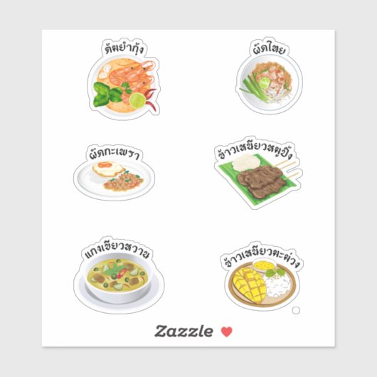 Sticker Cuisine thaïe (Feuille)