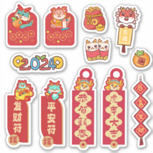 Sticker Cute Dragon 2024 Nouvel An Lunaire Chinois