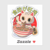Sticker Cute Japanese Cat Eating Noodles with Chopsticks (Feuille)