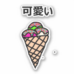 Sticker Cute Kawaii Crème glacée Pour les enfants Rose