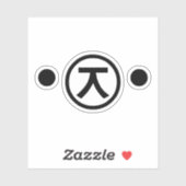 Sticker Cute Kuma Bear Kaomoji Emoticon japonais Texte Art (Feuille)