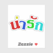 Sticker Cute ♦ Narak En Langue Thaïe Script ♦ (Feuille)