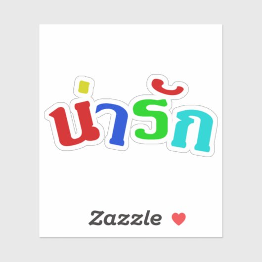 Sticker Cute ♦ Narak En Langue Thaïe Script ♦ (Feuille)