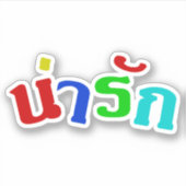 Sticker Cute ♦ Narak En Langue Thaïe Script ♦ (Devant)