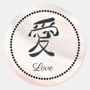 Sticker d'amour Mariage Wabi Sabi Ink Kanji