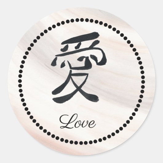 Sticker d'amour Mariage Wabi Sabi Ink Kanji (Devant)