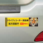 Sticker D'Avertissement (Pour Japonais) : Tigre (En voiture)