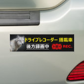 Sticker D'Avertissement (Pour Le Japonais) : Wolf (En voiture)