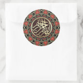 Sticker de calligraphie arabe RedHeart Gold Bismil (Sac)