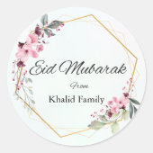 Sticker de l'Aïd Moubarak (Devant)